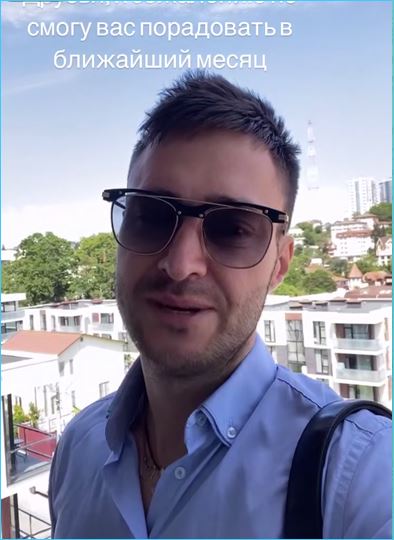 Алексей Безус проведет месяц восстанавливая отношения с Яной Тырлышкиной.