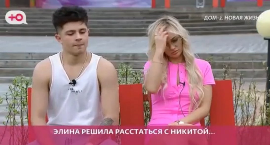 Чем занимались Гуранда и Квашникова, пока пожилые участники "Дома 2" находились в пансионате