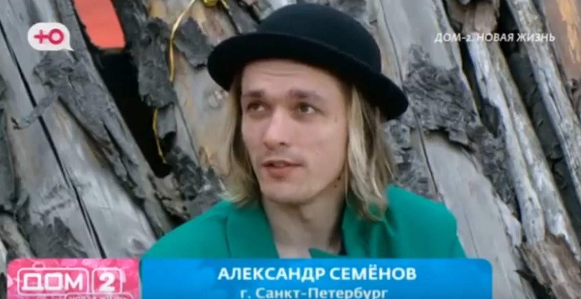 Жена пришла за поклонником Анастасии Сафиной на Дом 2.