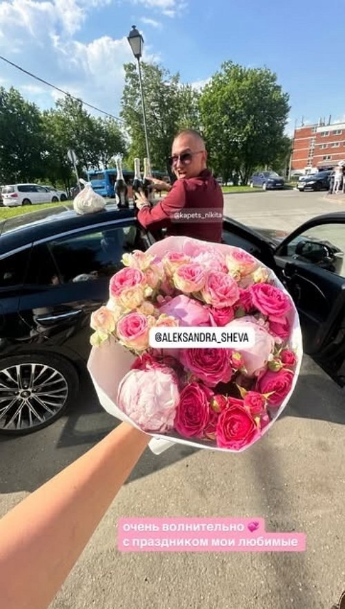 Александра Шева вышла замуж