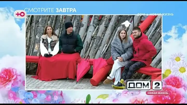 Анонс нового эпизода телепроекта 19 мая 2025 года.