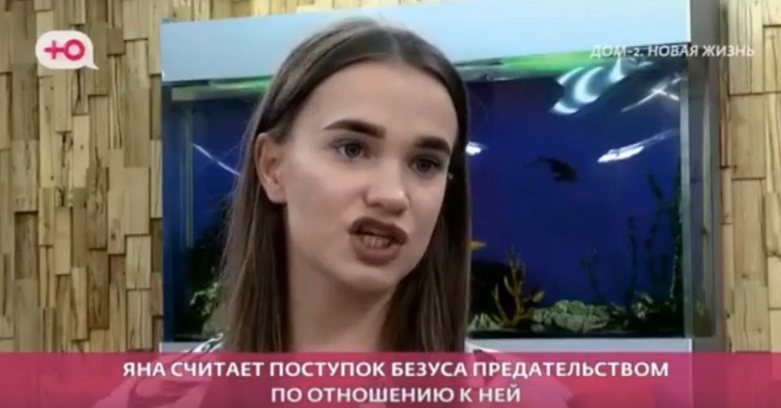 Виктор Голиков прекратил любые романтические отношения с Тырлышкиной.