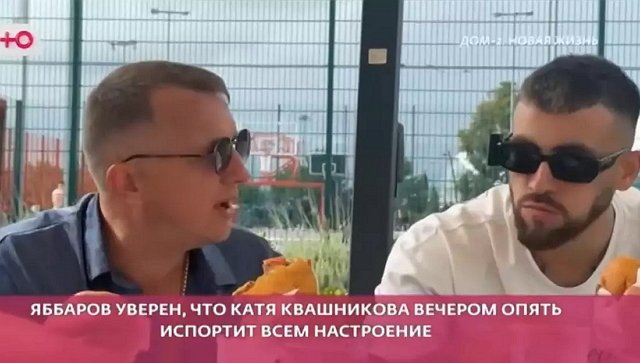 Григорьев не упускает любой возможности унизить Квашникову