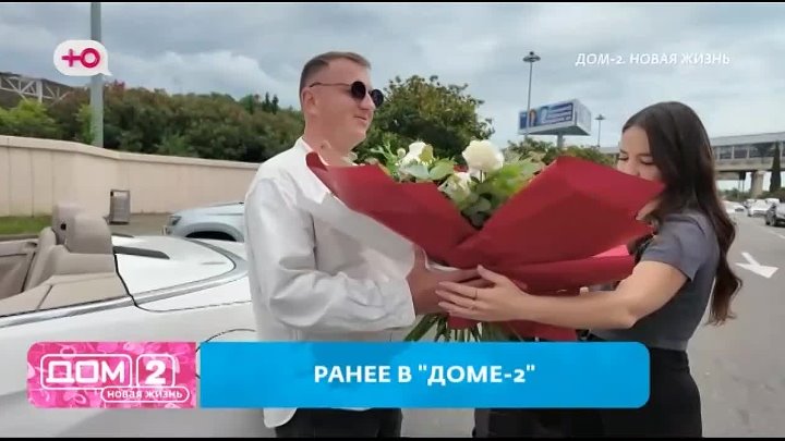 ДОМ-2 Лайт 26.06.2025. Смотреть онлайн