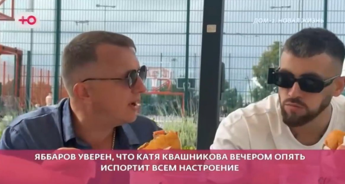 Игорь Григорьев мелко мстит Кате Квашниковой за её индивидуальность