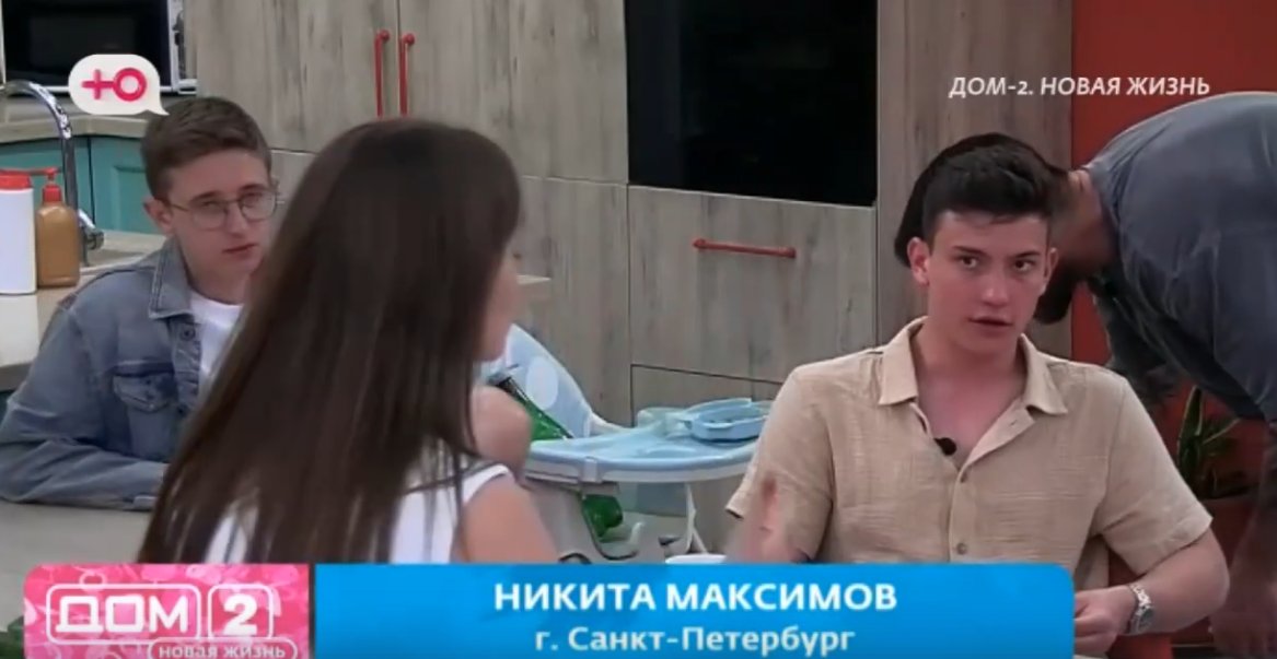 Яна Тырлышкина испугала жениха Лизы Субботиной