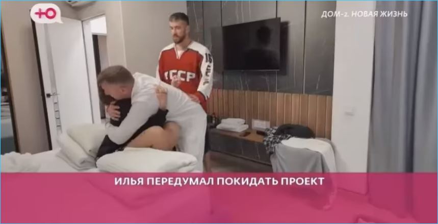 Илья Яббаров считает, что он нравится Яне Тырлышкиной как мужчина