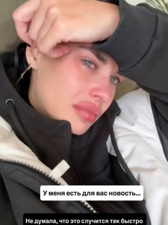 Ирину Пинчук довели до слёз важные новости от сына