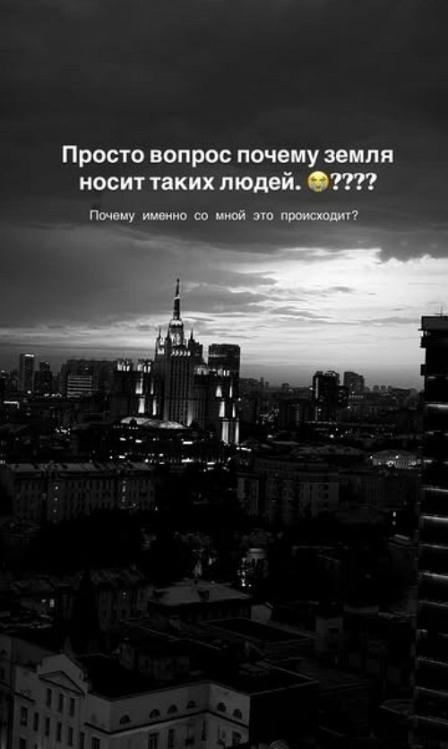 Кристина Бухынбалтэ: Ты обманщик, и я это всем докажу!