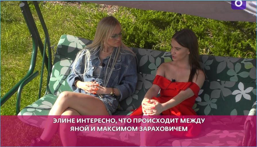 Элина Рахимова возмущена беспринципностью Тырлышкиной. Не может быть, это из-за Зараховича?