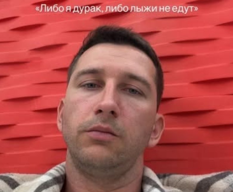 Лиза Субботина пострадала на свидании с Луковкиным