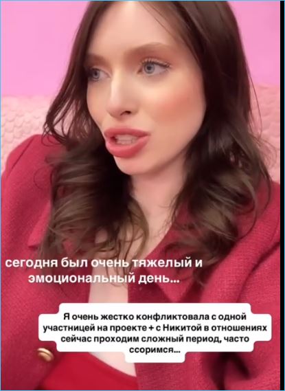 Елизавета Субботина возмущена поведением доступной Насти Сафиной