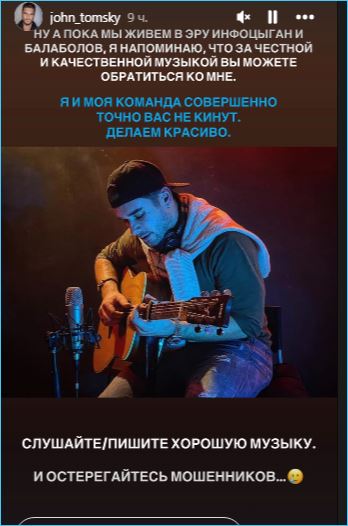 Евгений Ромашов посоветовал Кристине Бухынбалтэ избегать контактов с аферистами в будущем.