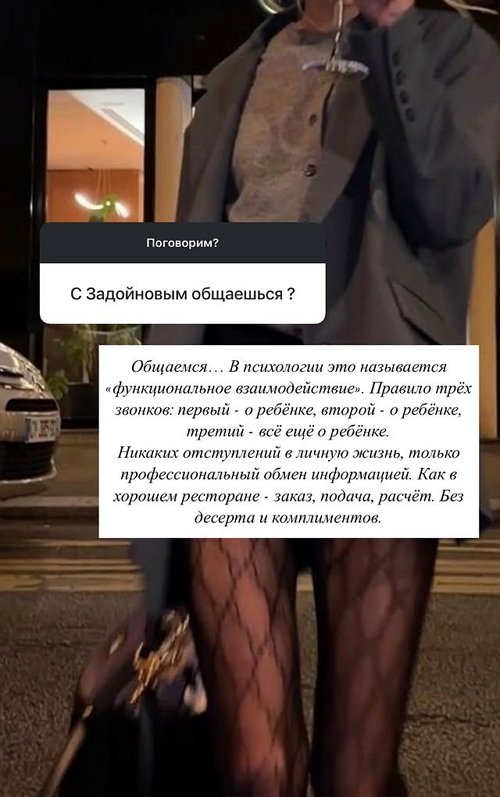Элина Камирен: Не претендую на роль «пострадавшей от слухов»