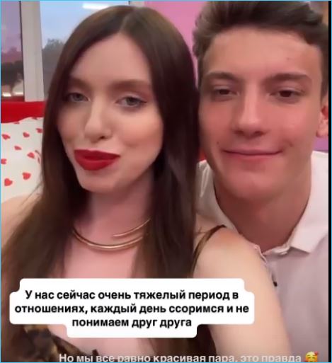 Елизавета Субботина уверена, что она и Никита Максимов - прекрасная, но не простая пара.