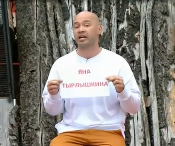 Итоги дня. Яна получила больше всех голосов против.