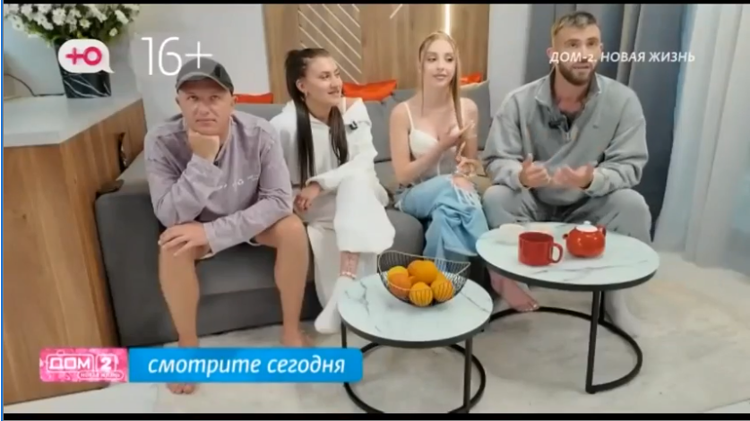 ДОМ-2 Лайт 23.06.2025. Смотреть онлайн