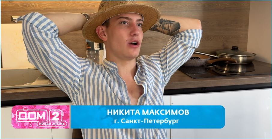 Никита Максимов согласился стать подчиненным Елизаветы Субботиной.