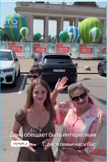 Луковкин, Тырлышкина и Вероника Гракович вместе с её сыном прибыли в город Сочи.