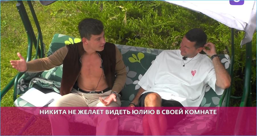 Кто займет новое место? Сможет ли второе место в Доме 2 выдержать перезапуск, обсуждают зрители шоу.