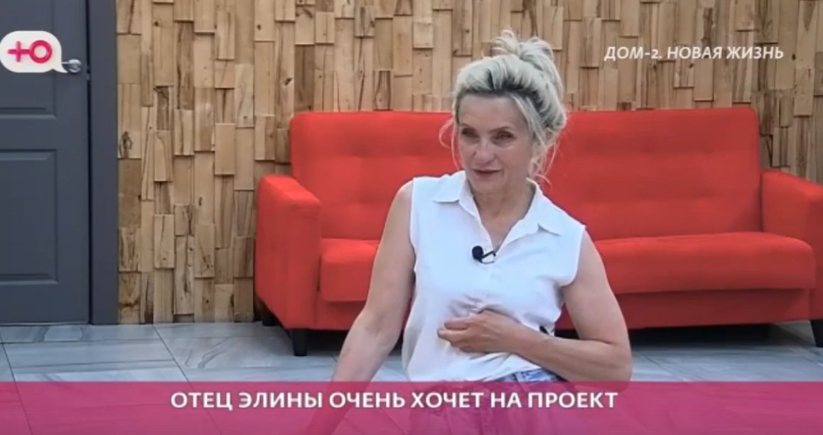 Есть возможность, что родители Элины Рахимовой вновь воссоединятся на телепроекте "Дом 2".
