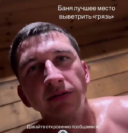 Дмитрий Луковкин описал свои отношения с Филипповой как негативные.
