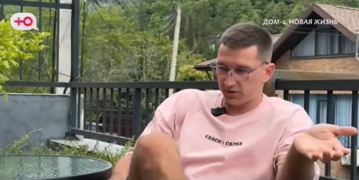 Дмитрий Луковкин показал интерес к Кате Квашниковой.