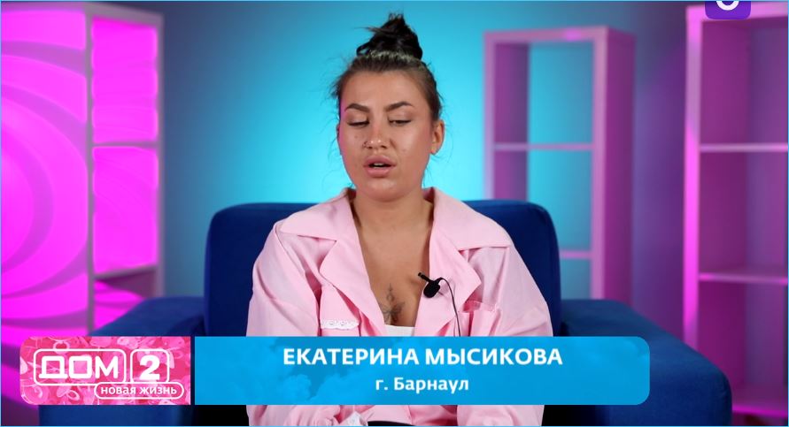 Как Екатерина Мысикова избежала судьбы "роковухи" на проекте "Дом 2"