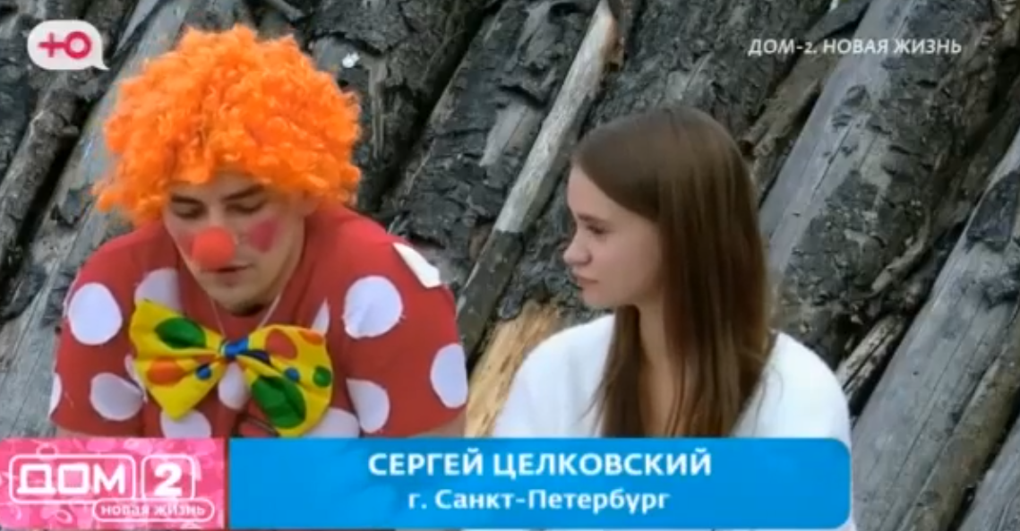 По мнению Нелли Ермолаевой, Целковский вводит в заблуждение Тырлышкину.