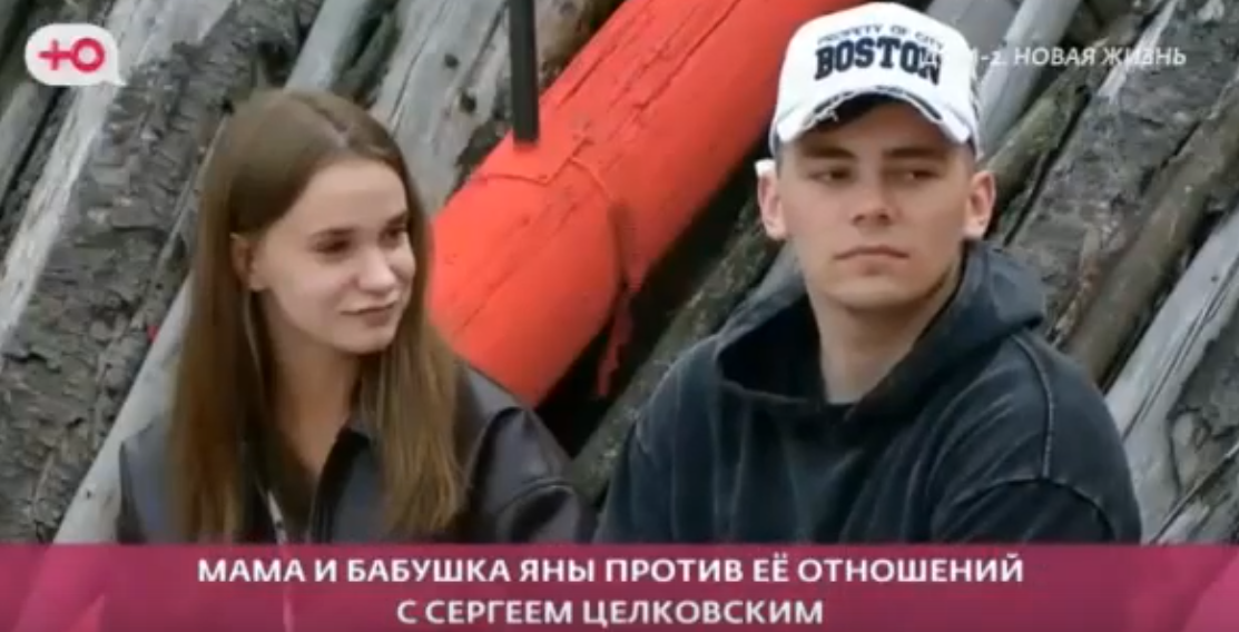 Матушка Яны Тырлышкиной беспокоится о здоровье нервной системы и психики участницы реалити-шоу "Дом 2".