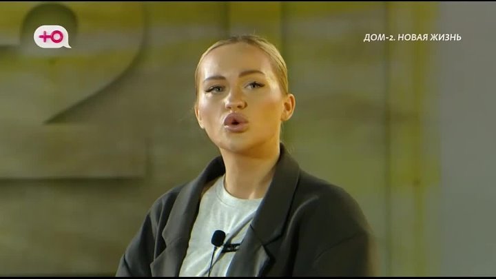 ДОМ-2 После Заката 26.07.2025. Смотреть онлайн