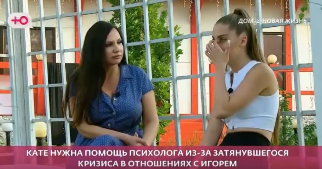 Самые свежие события реалити-шоу "Дом 2" на сегодня, 21 июля 2025 года.