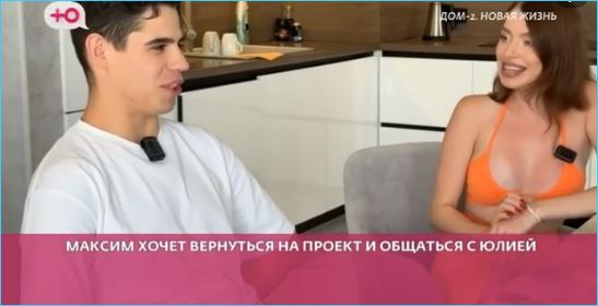 Совпадение появления Максима Зараховича с отъездом Никиты Гуранды в отпуск может показаться случайным.