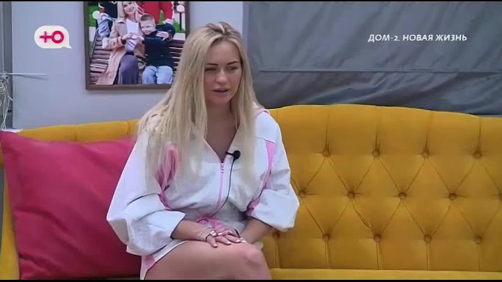 ДОМ-2 Лайт 1.07.2025. Смотреть онлайн