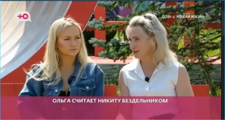 Рахимова-старшая выразила свою поддержку дочери в том, что Никита Гуранда является бездельником, несмотря на то, что они обратились к нему с просьбой о квартире.