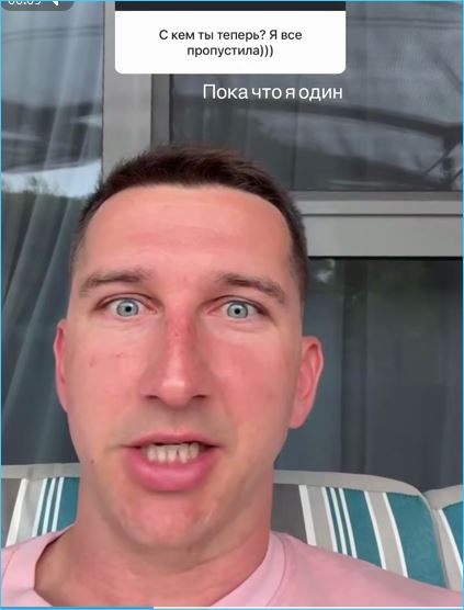В отличие от Никиты Максимова, Дмитрию Луковкину не удалось оформить брак в ЗАГСе.