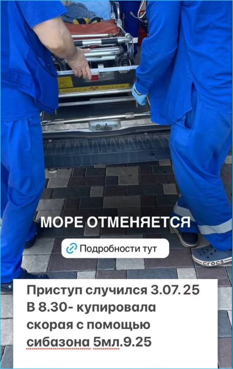 Отправка Иосифа Оганесяна на море снова откладывается из-за обострения здоровья сына Стефана.