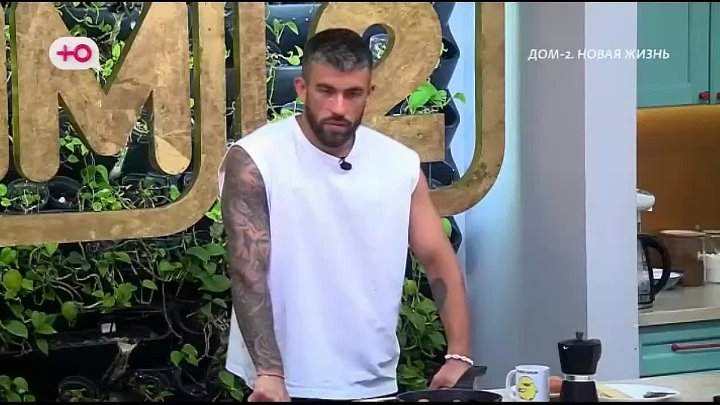 ДОМ-2 Лайт 21.07.2025. Смотреть онлайн