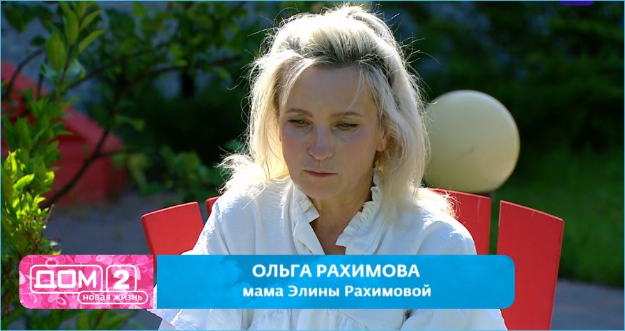 Причина недовольства отца Элины Рахимовой ее поведением на проекте была раскрыта.