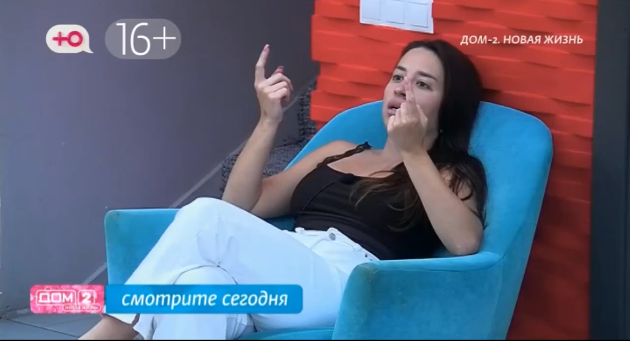 ДОМ-2 Лайт 27.07.2025. Смотреть онлайн