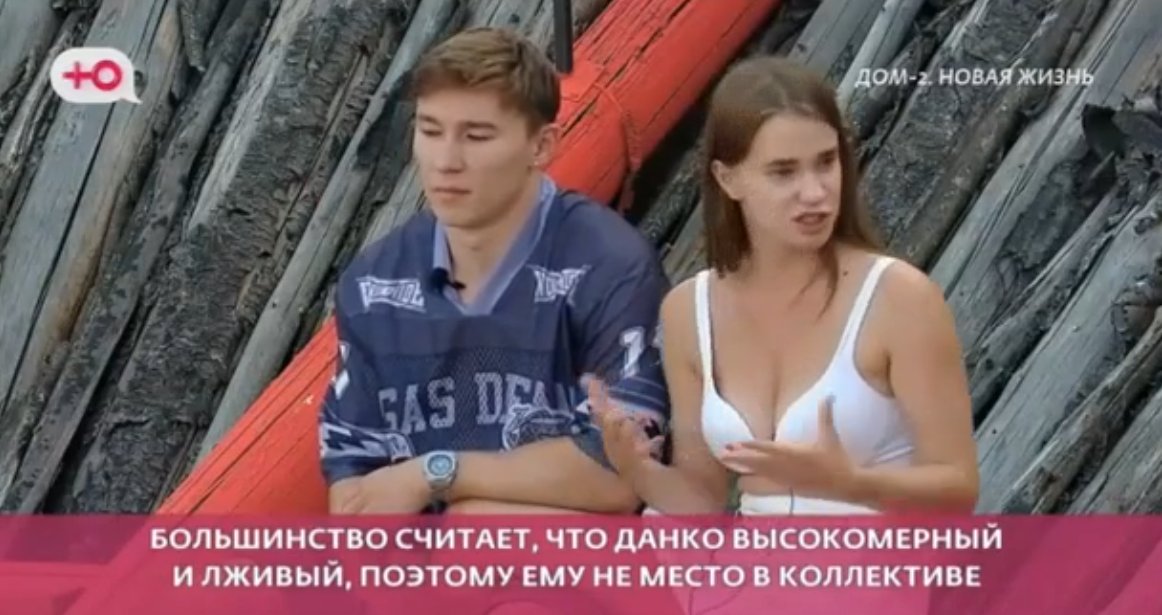 Причины ухода Данко с проекта были объявлены Яной Тырлышкиной.