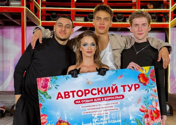 Самые свежие события проекта "Дом 2" на текущий день, 18 августа 2025 года: