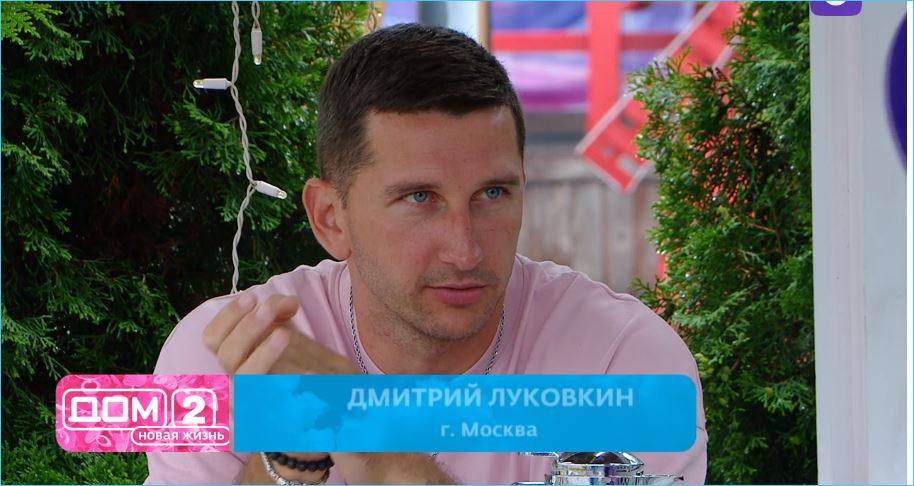 Дмитрий Луковкин поддерживает близкие отношения с матерью Настей Филипповой и привык к быту на телепроекте "Дом 2".