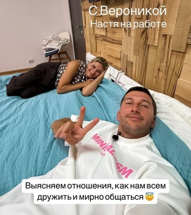 Дмитрий Луковкин и Вероника Гракович оказались в заточении.