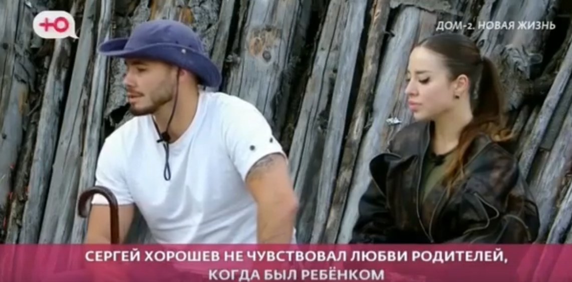 Элина Рахимова помогает Дорожкиной наладить отношения с семьей жениха.