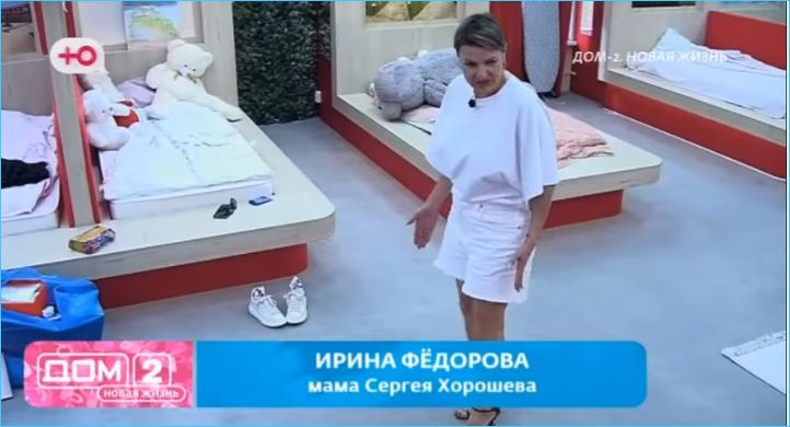 На свадьбе Сергея Хорошева вместо мамы будет присутствовать дедушка, такое решение было принято в эфире телепроекта "Дом 2".