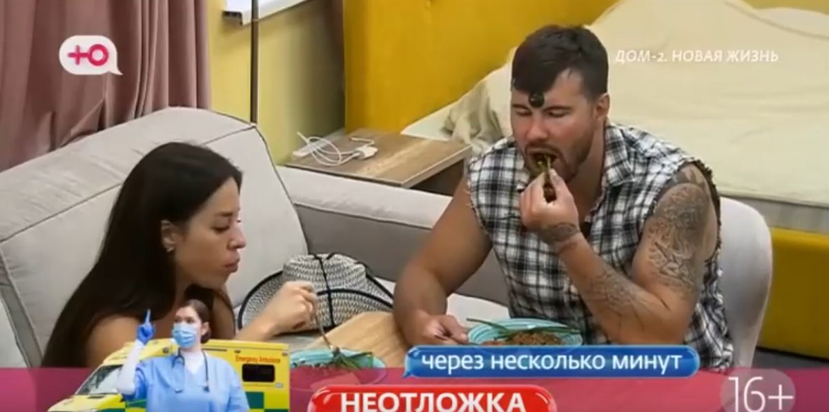 Причина, по словам Евгении Дорожкиной, которая мешает Хорошеву зарабатывать деньги, была объявлена.
