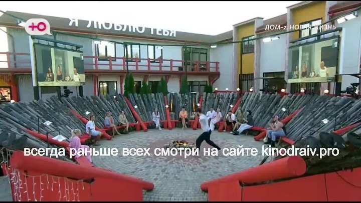 ДОМ-2 После Заката 22.08.2025. Смотреть онлайн