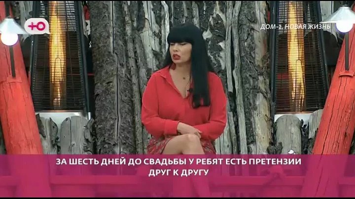 ДОМ-2 Новая Жизнь 23.08.2025. Смотреть онлайн
