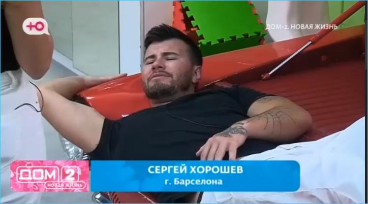 Вопрос о том, выдержит ли Сергей Хорошев до свадьбы с Дорожкиной, обсуждают зрители реалити-шоу "Дом 2".